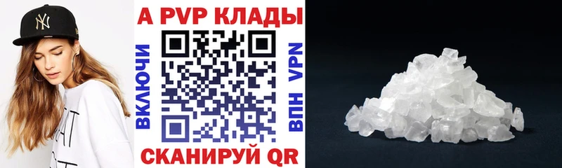 Купить закладку ГАШ МАРИХУАНА Alpha-PVP МЕФ Катайск