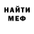 МЕТАДОН кристалл Ali_Gaming
