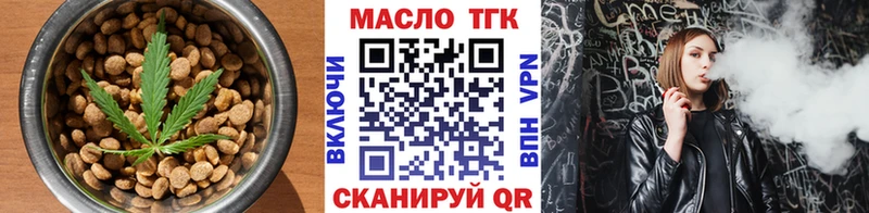 Canna-Cookies марихуана  Купить  Катайск 