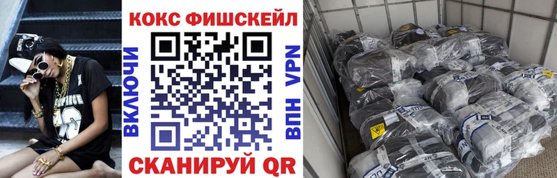 COCAIN 99%  Купить  Катайск 