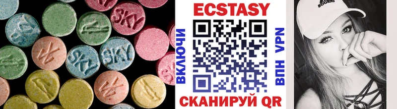 Экстази MDMA  Купить где  Катайск 