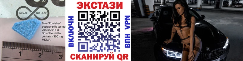 ЭКСТАЗИ 300 mg Катайск