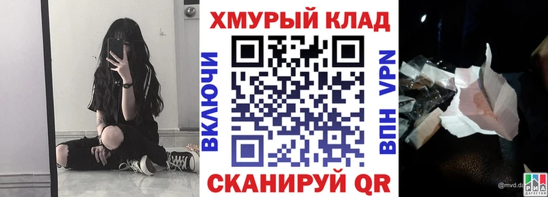 ГЕРОИН хмурый Катайск
