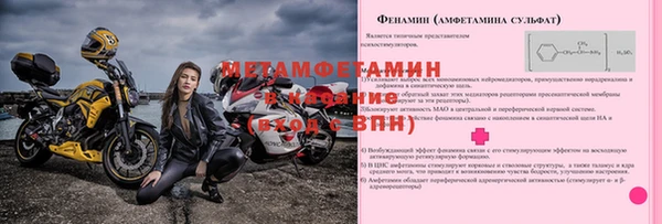 гидра Новокубанск