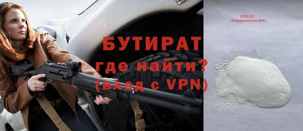 первитин Нефтегорск