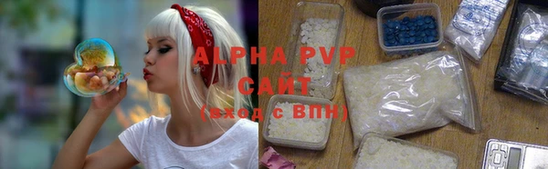 первитин Нефтегорск