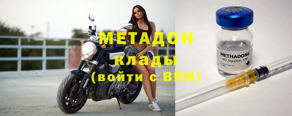мефедрон VHQ Нефтекумск