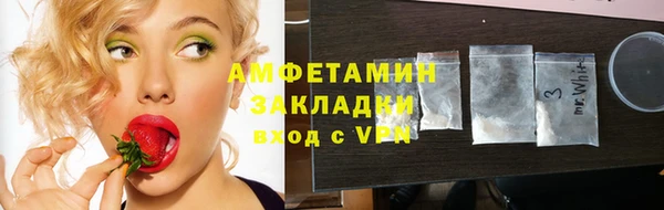 мефедрон VHQ Нефтекумск