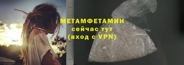 мефедрон VHQ Нефтекумск