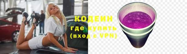 мефедрон VHQ Нефтекумск