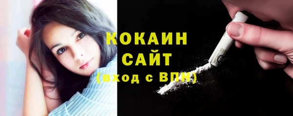 первитин Нефтегорск