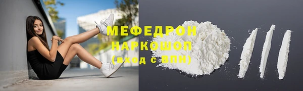 первитин Нефтегорск