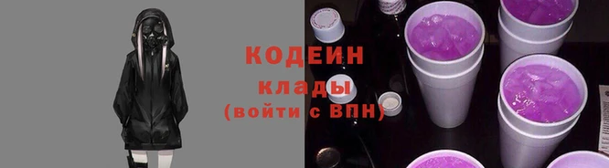 2c-b Нея