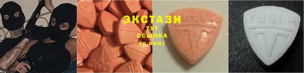 мефедрон VHQ Нефтекумск