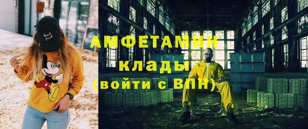 первитин Нефтегорск