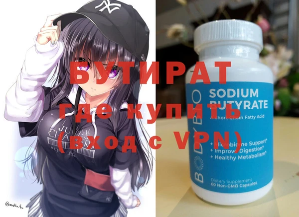 гидра Новокубанск