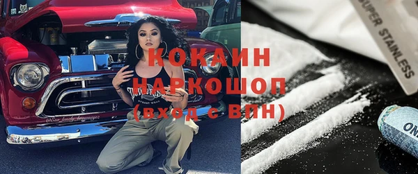 мефедрон VHQ Нефтекумск