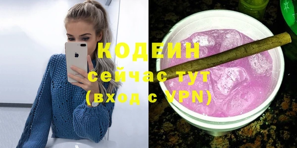 первитин Нефтегорск
