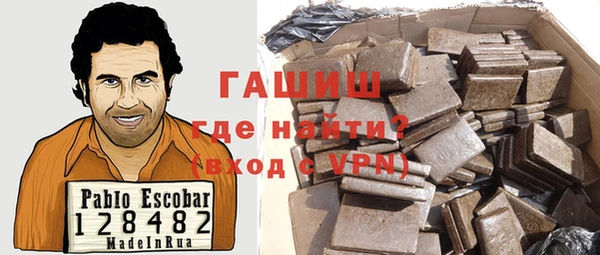 первитин Нефтегорск