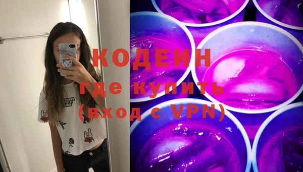 мефедрон VHQ Нефтекумск