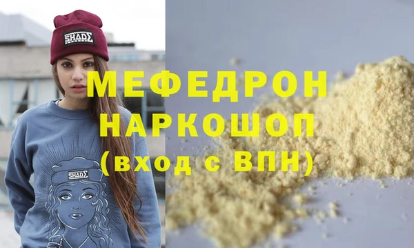 мефедрон VHQ Нефтекумск