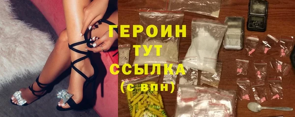 первитин Нефтегорск