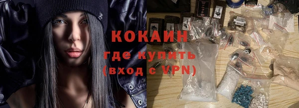 мефедрон VHQ Нефтекумск