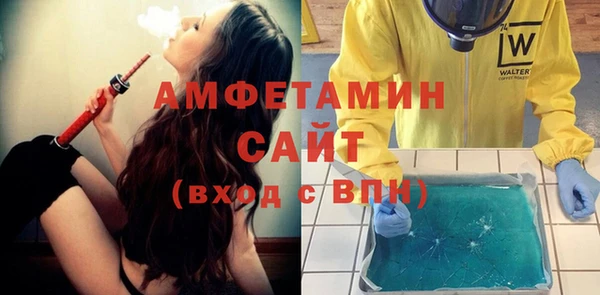 мефедрон VHQ Нефтекумск