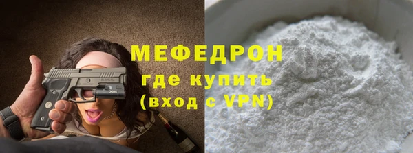 первитин Нефтегорск