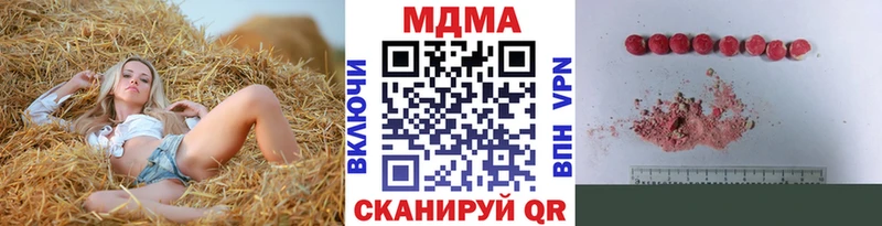 Купить  Катайск  МДМА Molly 