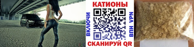 Меф мука Катайск