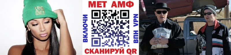 Купить закладки  Катайск  МЕТАМФЕТАМИН витя 