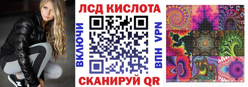 Купить где  Катайск  Марки N-bome 1500мкг 