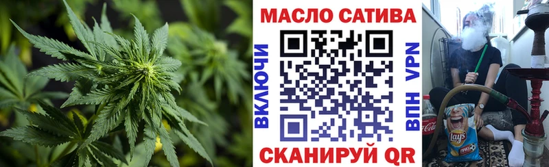 Дистиллят ТГК жижа  Купить  Катайск 